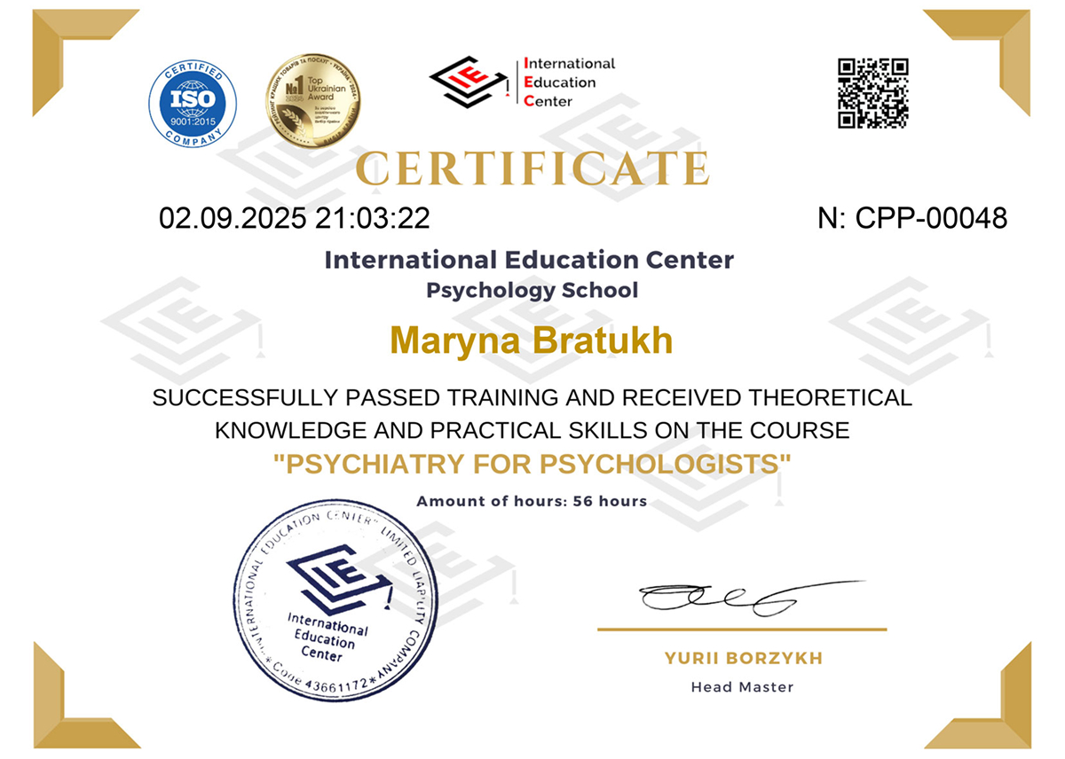 Certificate «Psychiatry for Psychologists» — англомовний сертифікат Марини Братух про проходження курсу «Психіатрія для психологів» в International Education Center Psychology School